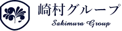 崎村グループ