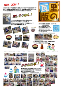 2021年10月 Vol.44
