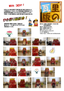 2021年5月 Vol.43