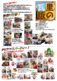 2021年1月 Vol.42