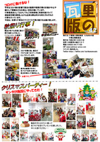 2021年1月 Vol.42