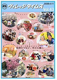 2026年4月43号