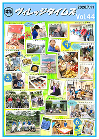 2026年7月44号